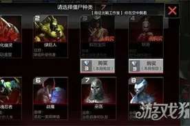 CF手游生化现世幽灵出 巫医打响治疗战图片