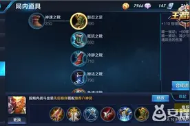 王者荣耀孙悟空暴击流出装怎么出?孙悟空暴击装出装图片