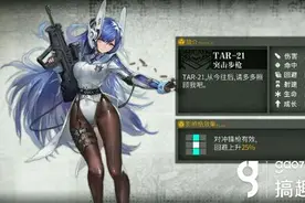 搞趣网：少女前线哪些枪夜战好 夜战技能枪推荐图片