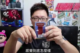 用PS4手柄把玩Switch八位堂USB蓝牙接收器视频封面