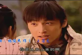 深情一眼，挚爱万年！S.H.E《一眼万年》，《天外飞仙》片头曲视频封面