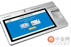 济南部分社保卡可享受即时补卡服务 社保卡丢了怎么办？图片
