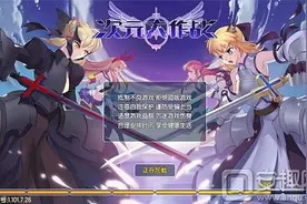 次元大作战好玩吗 次元大作战新手游戏特色介绍图片