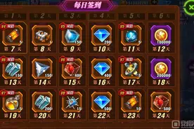 新世纪福音战士OL钻石获取方法 钻石出处介绍图片