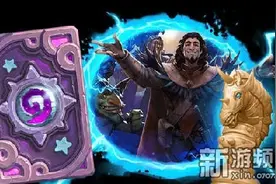 《炉石传说》新冒险卡拉赞无预购 买完整版奖励专属卡背图片