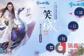倩女手游新脑洞 玩家设计奇葩坐骑即将成真图片