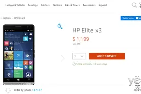 Win10旗舰惠普Elite x3在澳洲发售 $1199图片