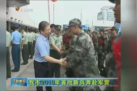 岳阳市2018年首批新兵奔赴军营视频封面