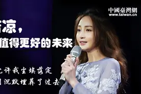 姚菇凉，你值得更好的未来！图片