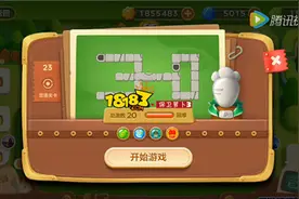 保卫萝卜3公园第23关攻略 公园第23关金萝卜通关技巧图片