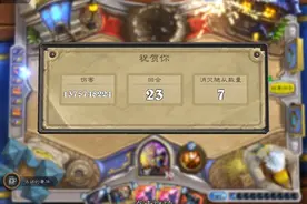 FA乱斗模式解剖:暴风城之战的特别技巧图片