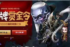 逆战暑期活动大盘点，极品武器上线就送图片