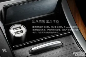 可做安全锤 努比亚推出首款车载充电器图片
