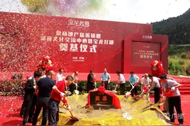 巴中泉商文化交流中心暨宝龙名邸奠基仪式举行图片