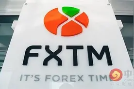 FXTM富拓外汇MT5交易平台升级图片