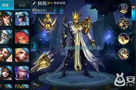 王者荣耀杨戬怎么出装 杨戬出装攻略图片