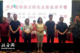 相声名家杨志刚再开山门 喜收九位爱徒图片