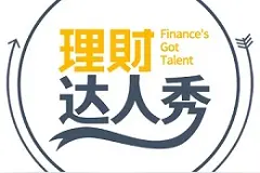 月薪6000北漂如何摆脱月光， 听听她怎么说图片