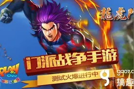 搞趣网：大神朋友圈的秘密《龙虎门》火云邪神的真正身份图片