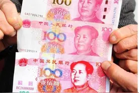 江苏农村冥币泛滥 教你如何分辨假币的鉴别方法图片