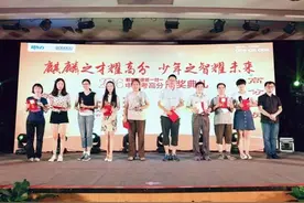 北京新东方优能一对一举行中高考高分颁奖典礼图片