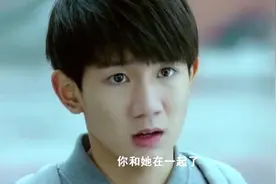 tfboys王俊凯表白王源，两人真的好有爱啊，易烊千玺快来围观！视频封面