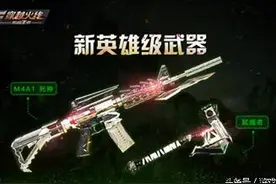 来互相感染吧！CF手游新武器死神，你get到玩法了么？图片