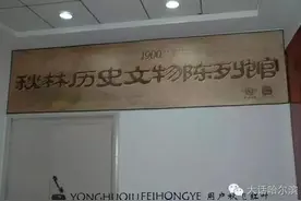 秋林，俄国音乐在哈尔滨早期发源地之一图片