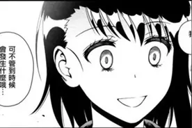 《伪恋》完结后古味直志 10 月推出全新漫画图片
