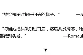男人觉得女人最可爱的10个瞬间图片