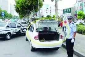 每次路边停车，都打开尾箱盖，五年下来没被交警罚过一次违停图片