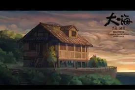 《大鱼海棠》观后感图片