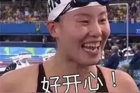 我擦！洪荒之力少女傅园慧背后的男（shen）人（chen）图片