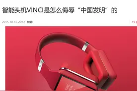 FIIL Diva发布第二天被“找茬儿”，汪峰该哭还是该笑？图片