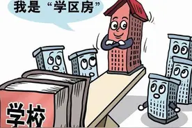 开学在即，买学区房？迁户口？金华家长可不能马虎图片