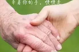 王莹:牵着你的手，慢慢走图片