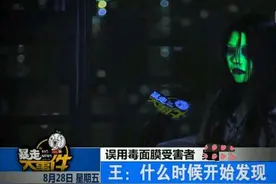 4个方法，教你不被你的面膜弄成蓝面妞图片