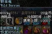 DNF阿拉德大陆美食盘点 原来游戏中有这么多吃的图片