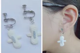 卫生棉做的耳钉？惊呆吃瓜群众！图片