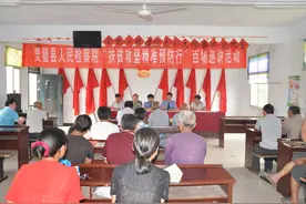 灵璧县院“青年检察官宣讲团” 走进韦集镇图片