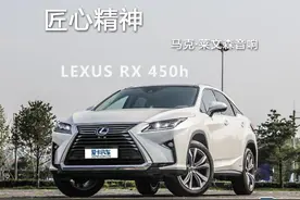 爱卡音响测试(51)LEXUS马克·莱文森音响图片
