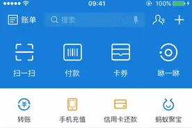 新版支付宝大改动，网友却都盯着这个小细节图片