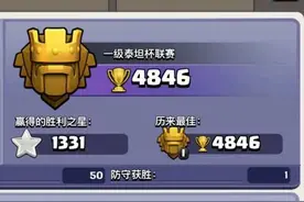 部落冲突首领冒充妹子潜入他人部落！居然是为了这个？图片