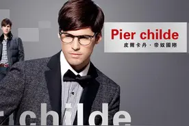 皮尔卡丹：绝望中绘制的时装曲线图片