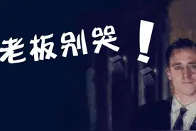 老板，你是为何要杀死自己的生意？图片