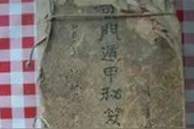 奇门遁甲之奇门测居家风水！图片