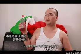 暴走鉴黄师唐马儒准备去参加奥运会？图片