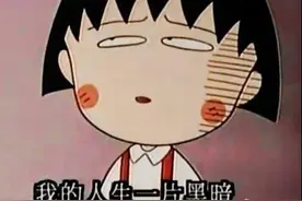 网盘见还是在线看 你追番看剧时是通过什么途径的呢？图片