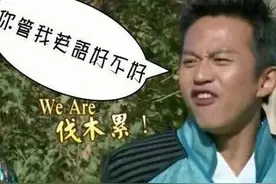 看到大家英语水平都这么渣，那我就放心了图片