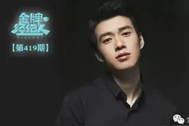 新面孔丨魏大勋——《栀子花开》中的呆萌励志男神图片